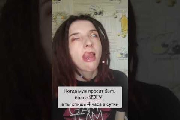 Ссылка в магазин на кракен