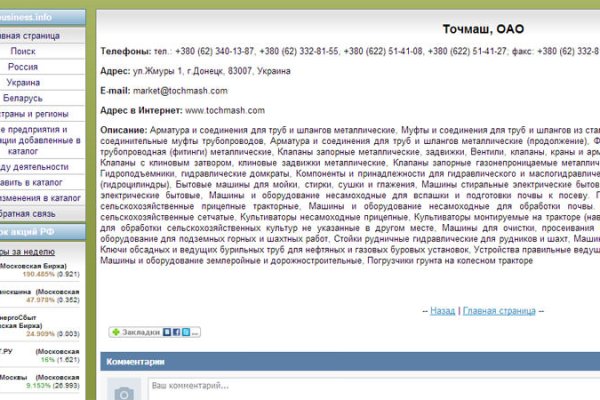 Кракен официальная kr2web in