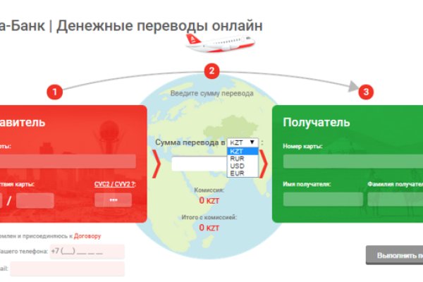 Сайт вместо гидры