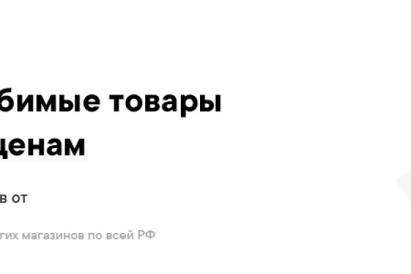 Забыл пароль от кракен