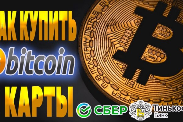 Кракен маркетплейс тор
