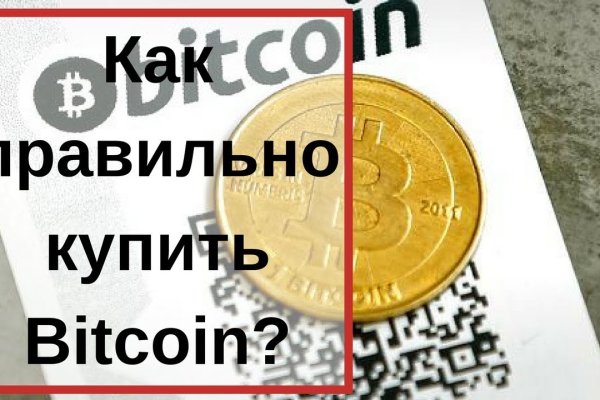 Кракен сайт что будет если зайти