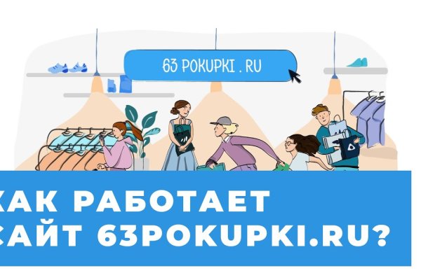 Зайти в кракен