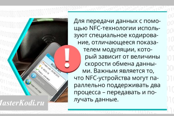 Кракен через тор браузер
