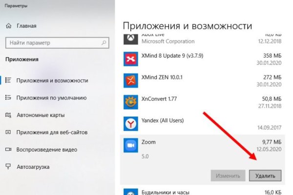 Кракен ссылка онион зеркало