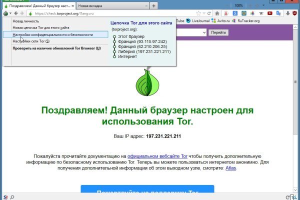 Кракен магазин ссылка