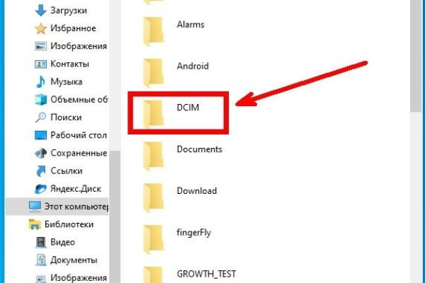 Ссылка на кракен в тор браузере kr2web in