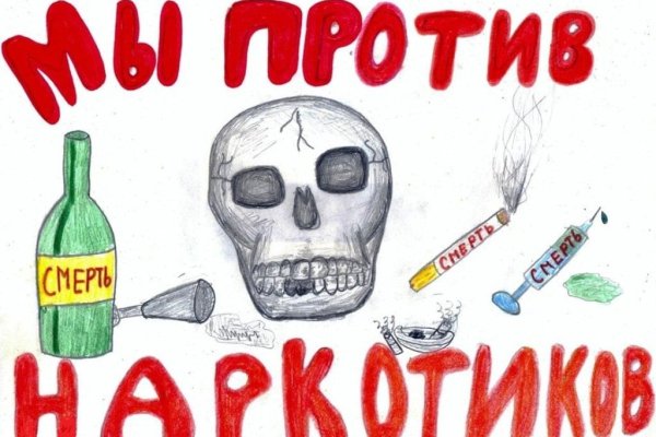 Ссылка кракен зеркало тор