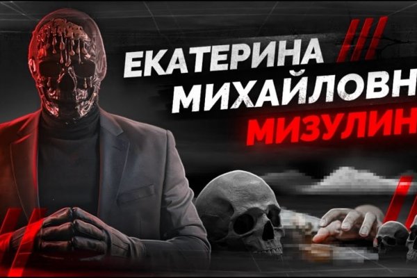 Kra38at
