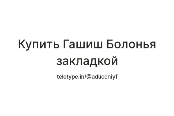 Ссылка кракен не работает