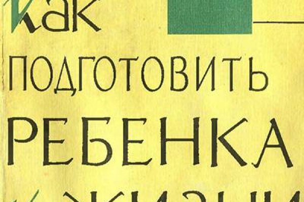 Кракен нар