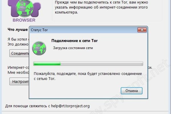 Кракен зеркало рабочее onion