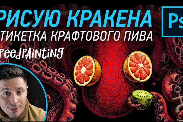 Kra41.cc Вход на сайт главная страница