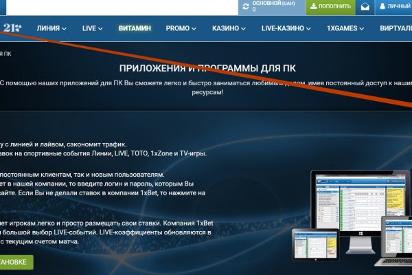 Кракен что продается