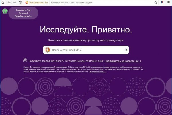 Кракен сайт зеркало рабочее