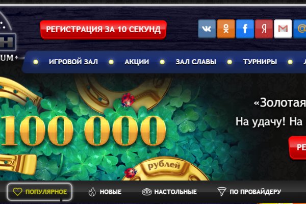 Кракен рабочая ссылка
