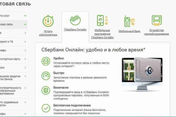 Кракен актуальные