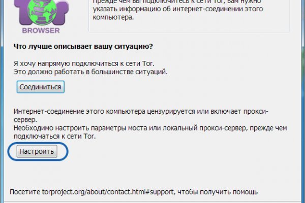 Кракен ссылка орион