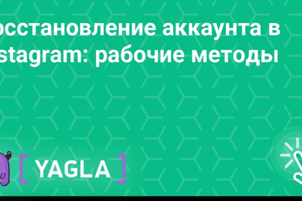 Kraken купить клад
