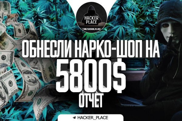 Кракен тор ссылка магазин