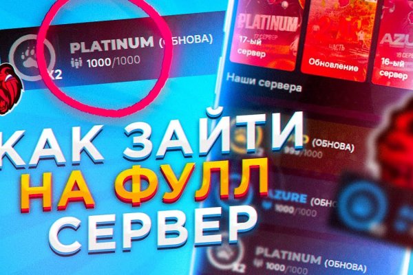 Ссылки зеркала на kraken