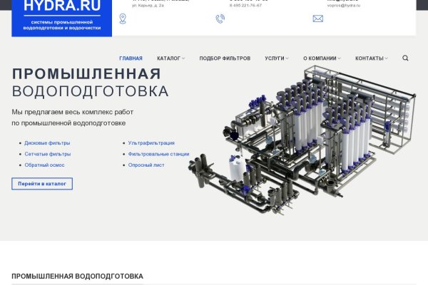 Kra45.cc Вход на сайт главная страница