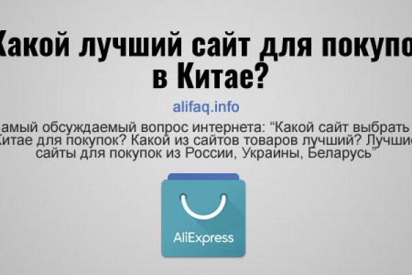 Что продают на сайте кракен