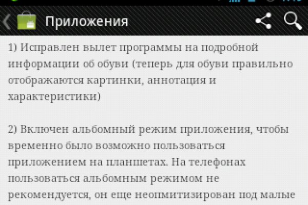 Кракен даркнет маркетплейс