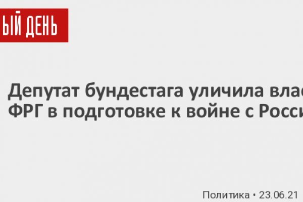 Kraken что это за магазин