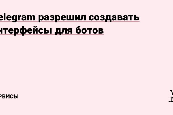 Кракен телеграмм магазин