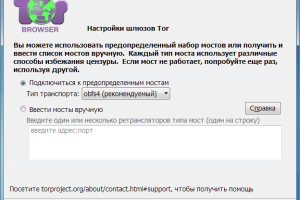 Kraken зеркало стор