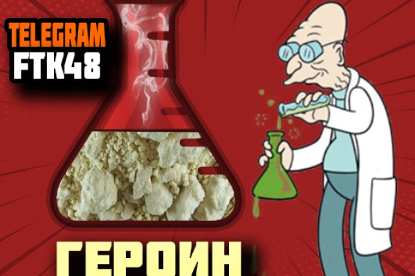 Кракен онлайн