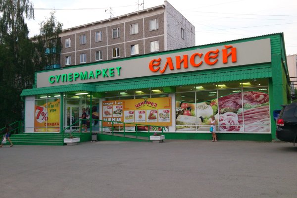 Открыть даркнет