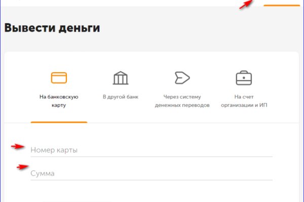 Tor kraken маркет