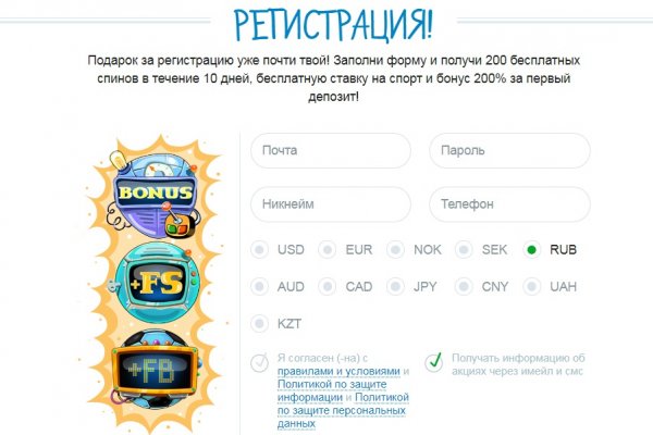 Как зайти на площадку кракен