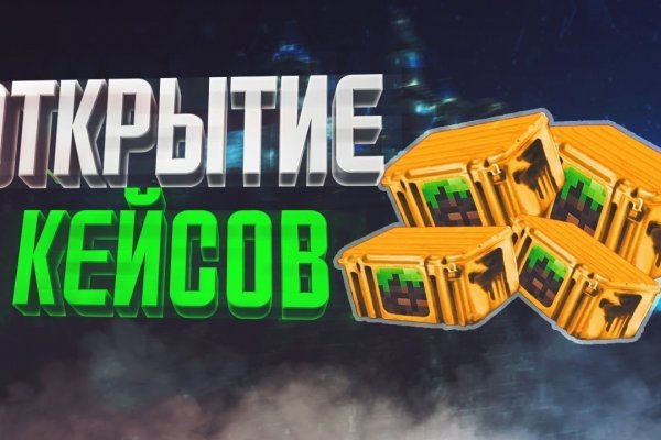 Что такое кракен магазин