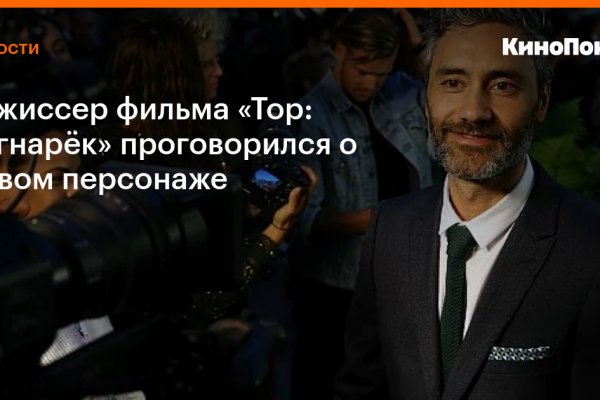 Кракен лучший маркетплейс