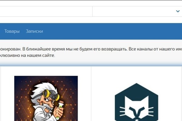 Кракен ссылка onion