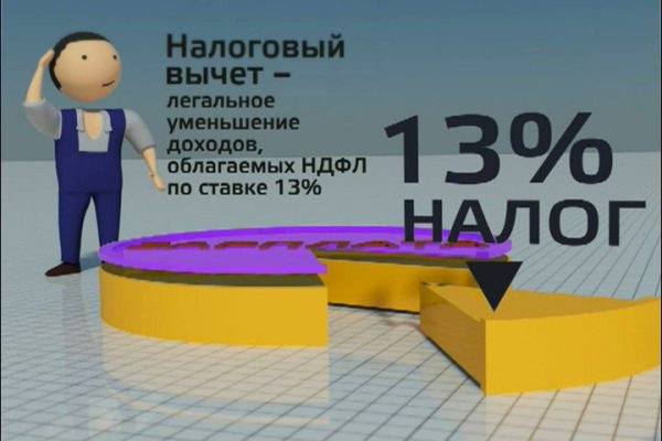 Как войти на кракен