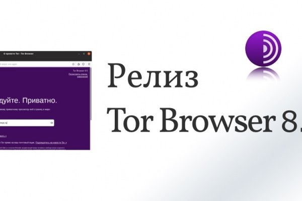 Кракена точка нет