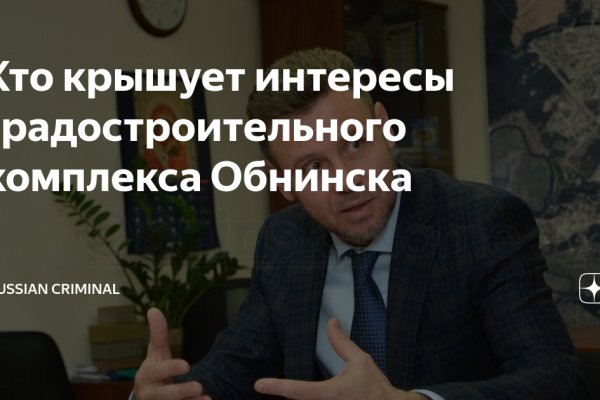 Кракен купить меф