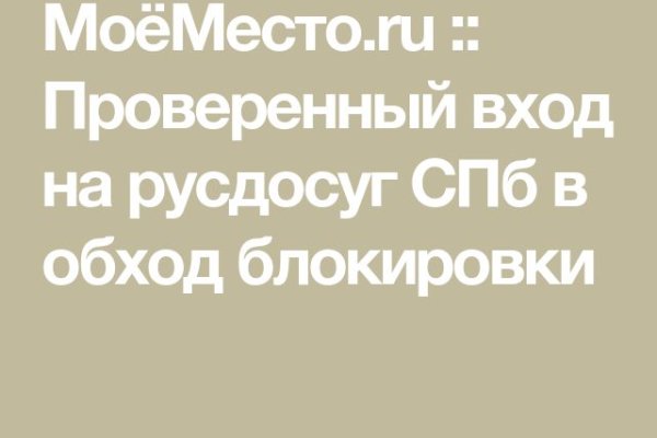 Кракен сайт официальный kraken clear com