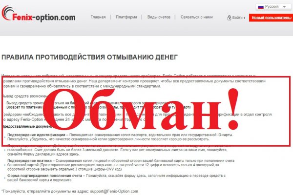 Кракен ссылка kraken