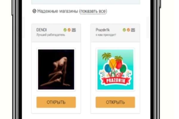 Актуальное зеркало на кракен
