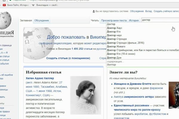 Кракен маркет только через тор скачать