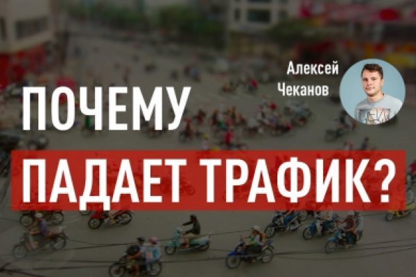 Кракен даркнет рабочая ссылка