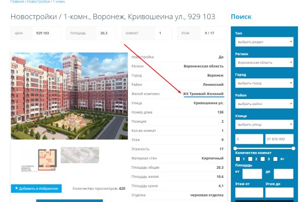 Ссылки на дарк нет