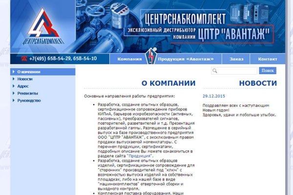Кракен наркоман